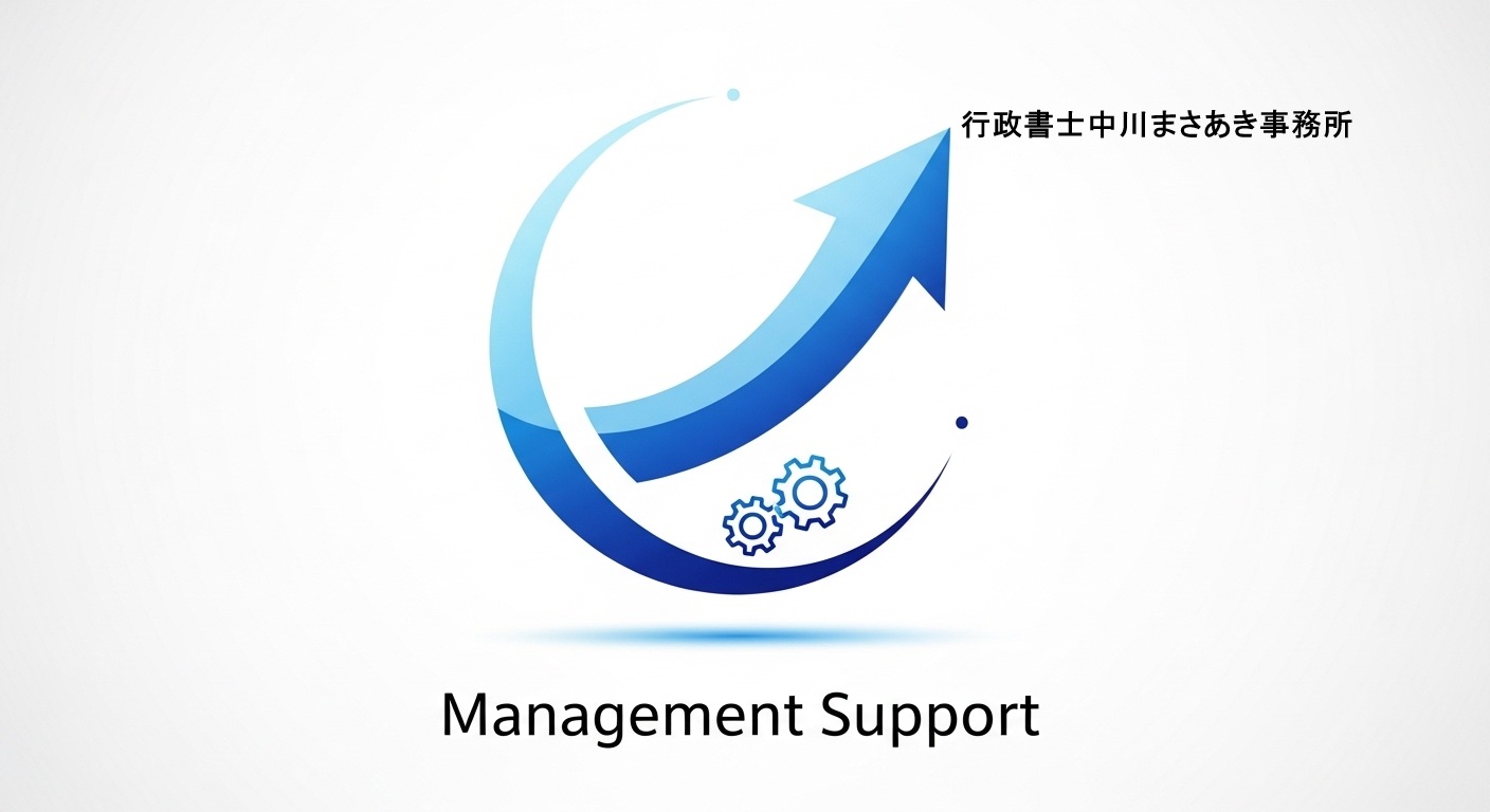 標準料金（税込）